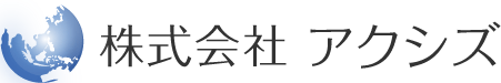 大阪のIT技術者求人｜フリーランス・PG・SE｜株式会社アクシズ